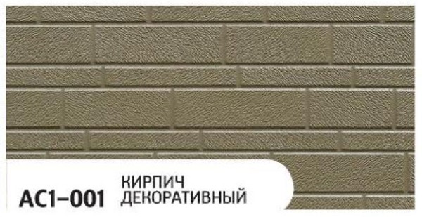 Фасадная панель Zodiac Декоративный кирпич AC1-001 купить в Новой Ладоге
