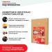 Хвойная звукоизоляция под гипсокартон #ЖИВИГРОМЧЕ! 800х600х12 мм (3,84м2) купить в Новой Ладоге