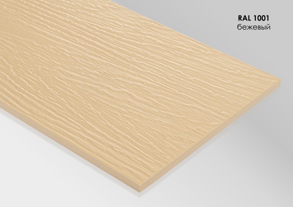 Фиброцементный сайдинг Fibra Plank Бежевый / RAL 1001 купить в Новой Ладоге