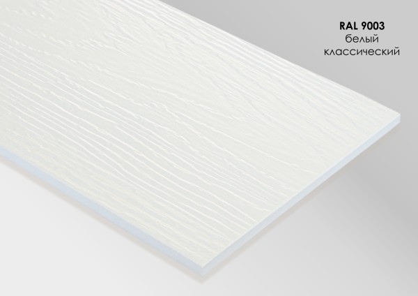 Фиброцементный сайдинг Fibra Plank Белый классический / RAL 9003 купить в Новой Ладоге
