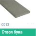 Сайдинг Мирко 7,5 гладкий С013 купить в Новой Ладоге