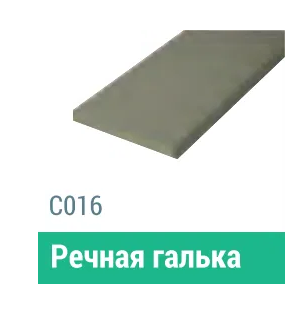 Сайдинг Мирко 7,5 гладкий С016 купить в Новой Ладоге