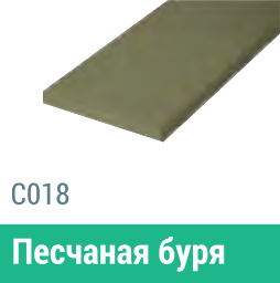 Сайдинг Мирко 7,5 гладкий С018 купить в Новой Ладоге