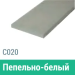 Сайдинг Мирко 7,5 гладкий С020 купить в Новой Ладоге