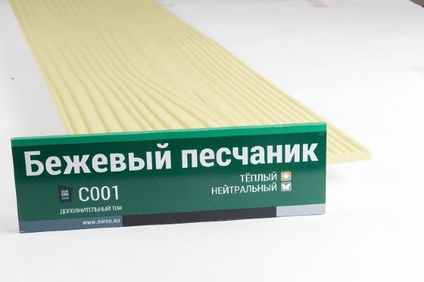 Сайдинг Мирко 7,5 под дерево С001 купить в Новой Ладоге
