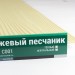 Сайдинг Мирко 7,5 под дерево С001 купить в Новой Ладоге