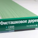 Сайдинг Мирко 7,5 под дерево С008 купить в Новой Ладоге