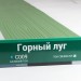 Сайдинг Мирко 7,5 под дерево С009 купить в Новой Ладоге