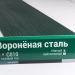 Сайдинг Мирко 7,5 под дерево С010 купить в Новой Ладоге