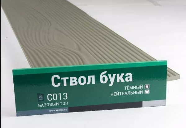Сайдинг Мирко 7,5 под дерево С013 купить в Новой Ладоге