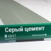 Сайдинг Мирко 7,5 под дерево С017 купить в Новой Ладоге