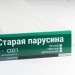 Сайдинг Мирко 7,5 под дерево С021 купить в Новой Ладоге