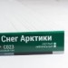 Сайдинг Мирко 7,5 под дерево С023 купить в Новой Ладоге